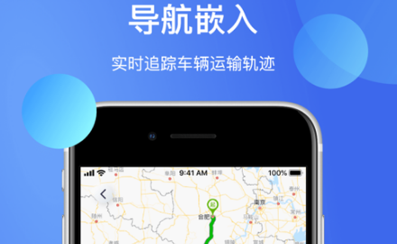 1610681865652746.png 云货主