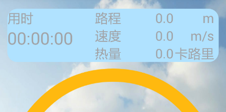 1610679841561836.png 咕咚健身计步器
