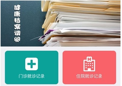 1610681421983088.png 健康吴中行