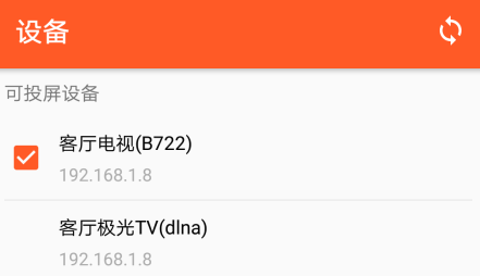 1610958366421695.png 51投屏