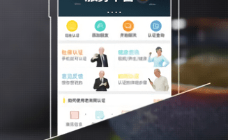 1616467484677775.png 老年网
