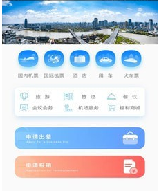 1610681324470727.png 舜行天下