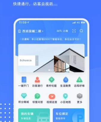 樾生活