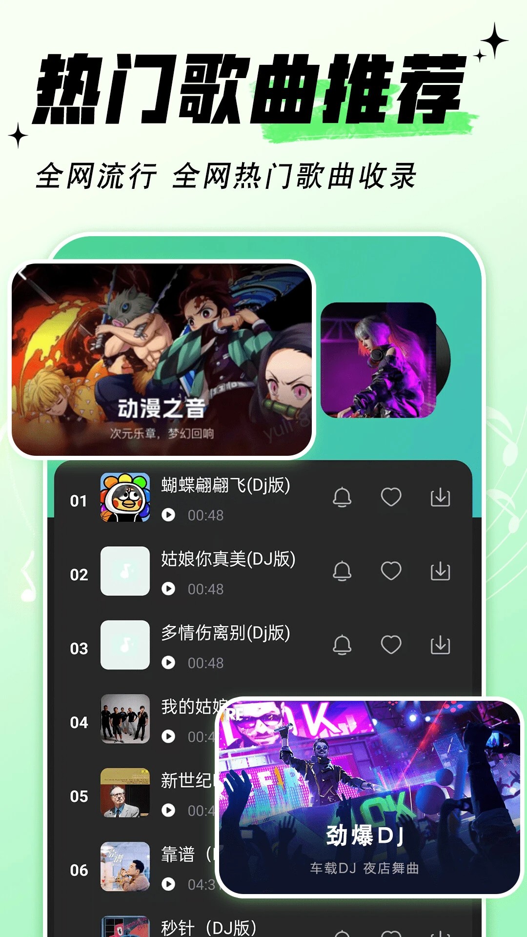 铃声免费多老版本