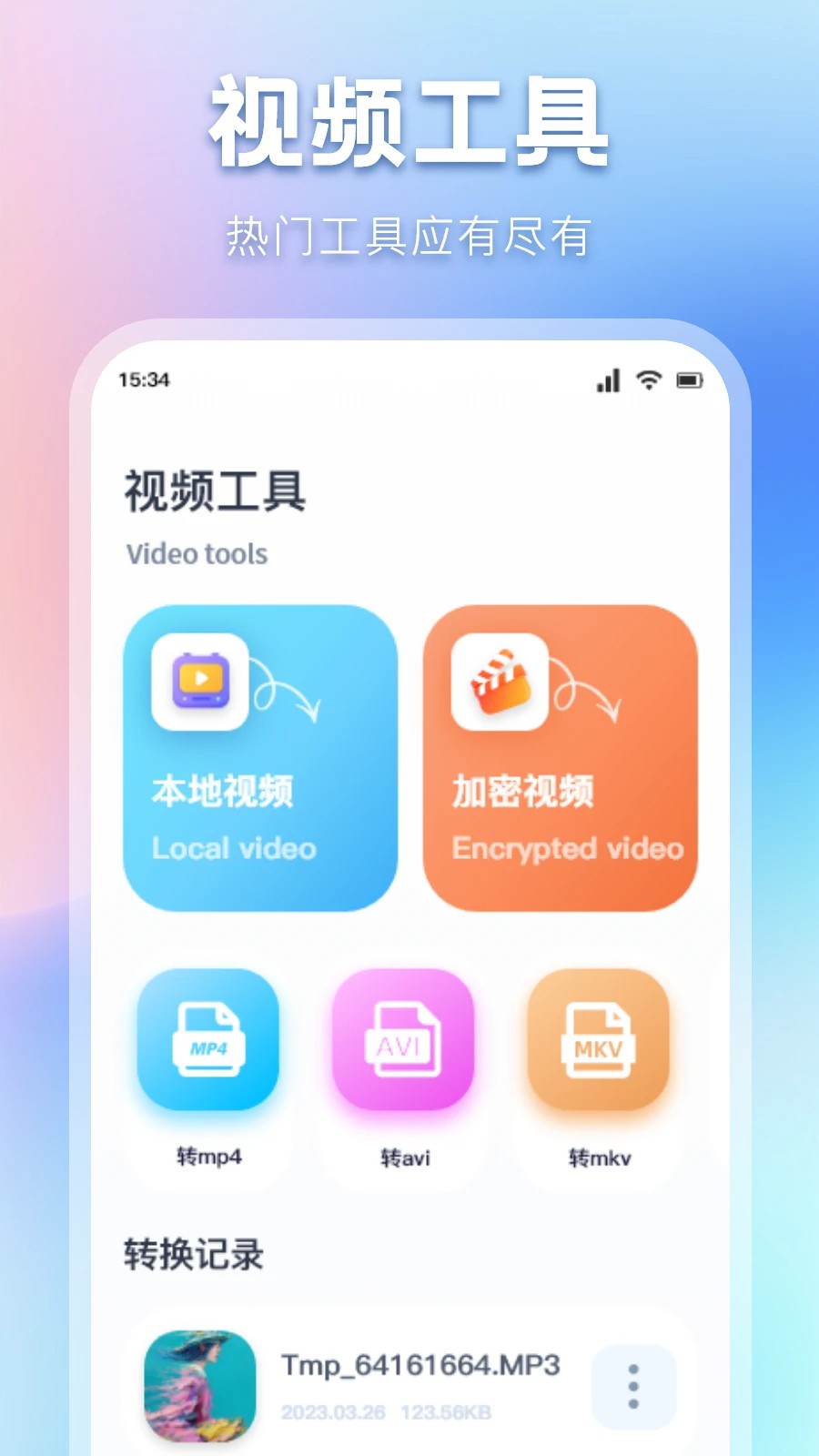 柠檬好剧安卓正版