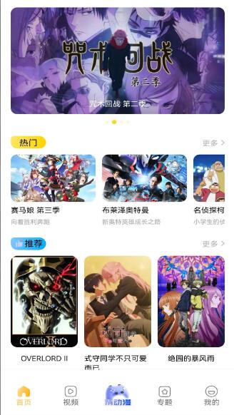 酷漫熊漫画定制版