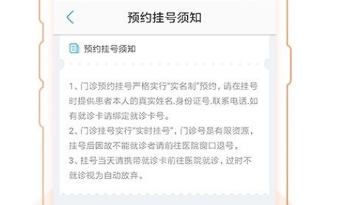 1608348411254066.png 衡阳市中医医院