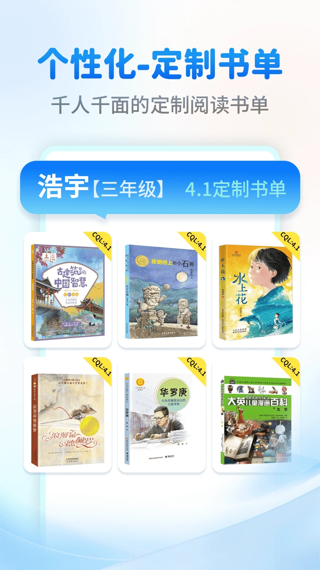 奇趣读书馆手机版