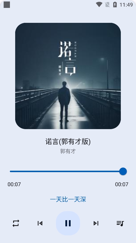 猴哥音乐无会员