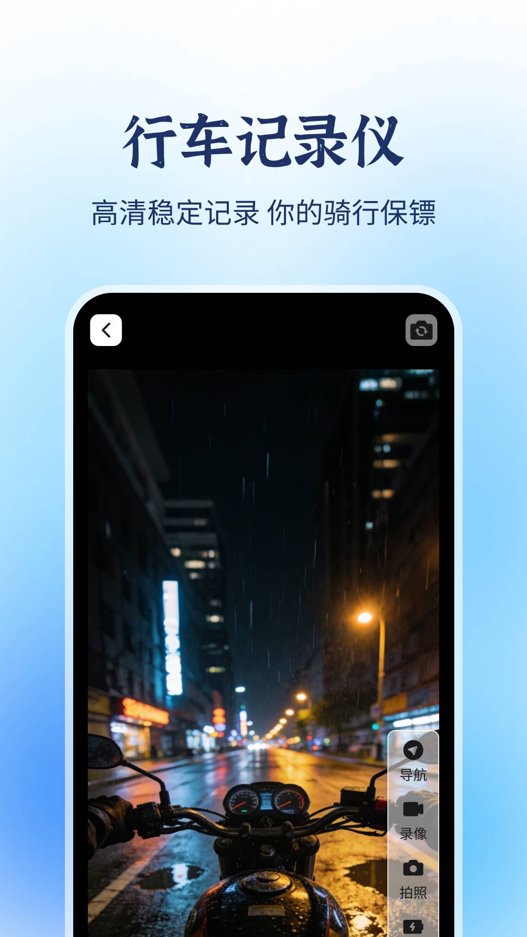 摩托车驾考题库宝典正式版