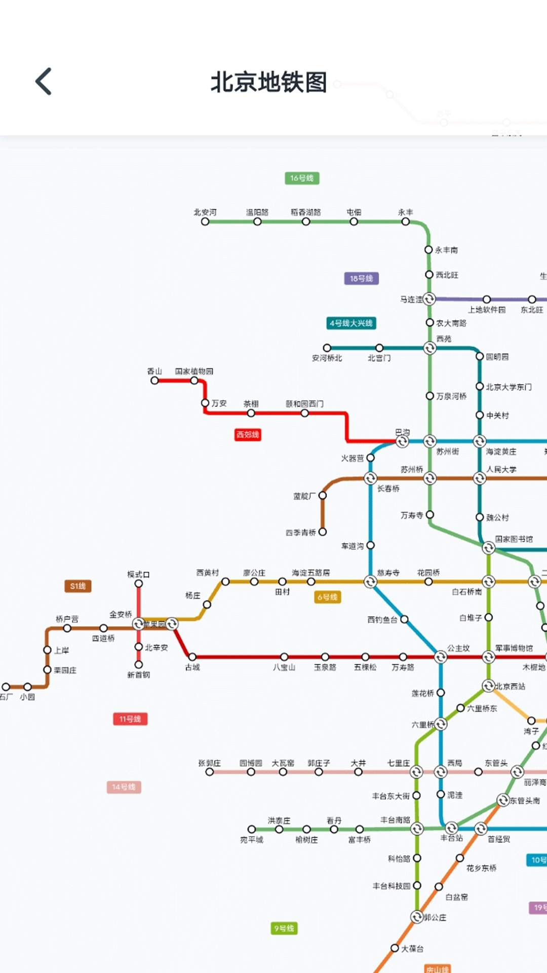 智能公交路线查全新版本