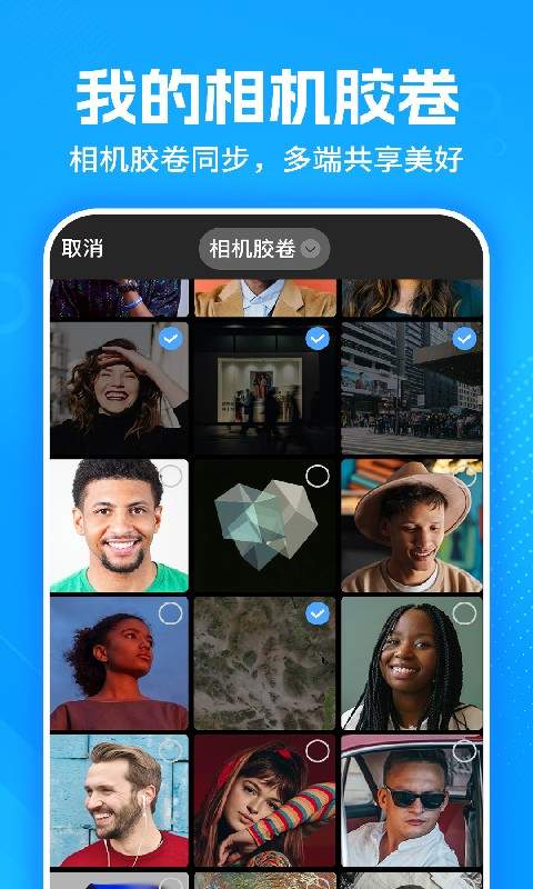 飞机云网盘会员免登录