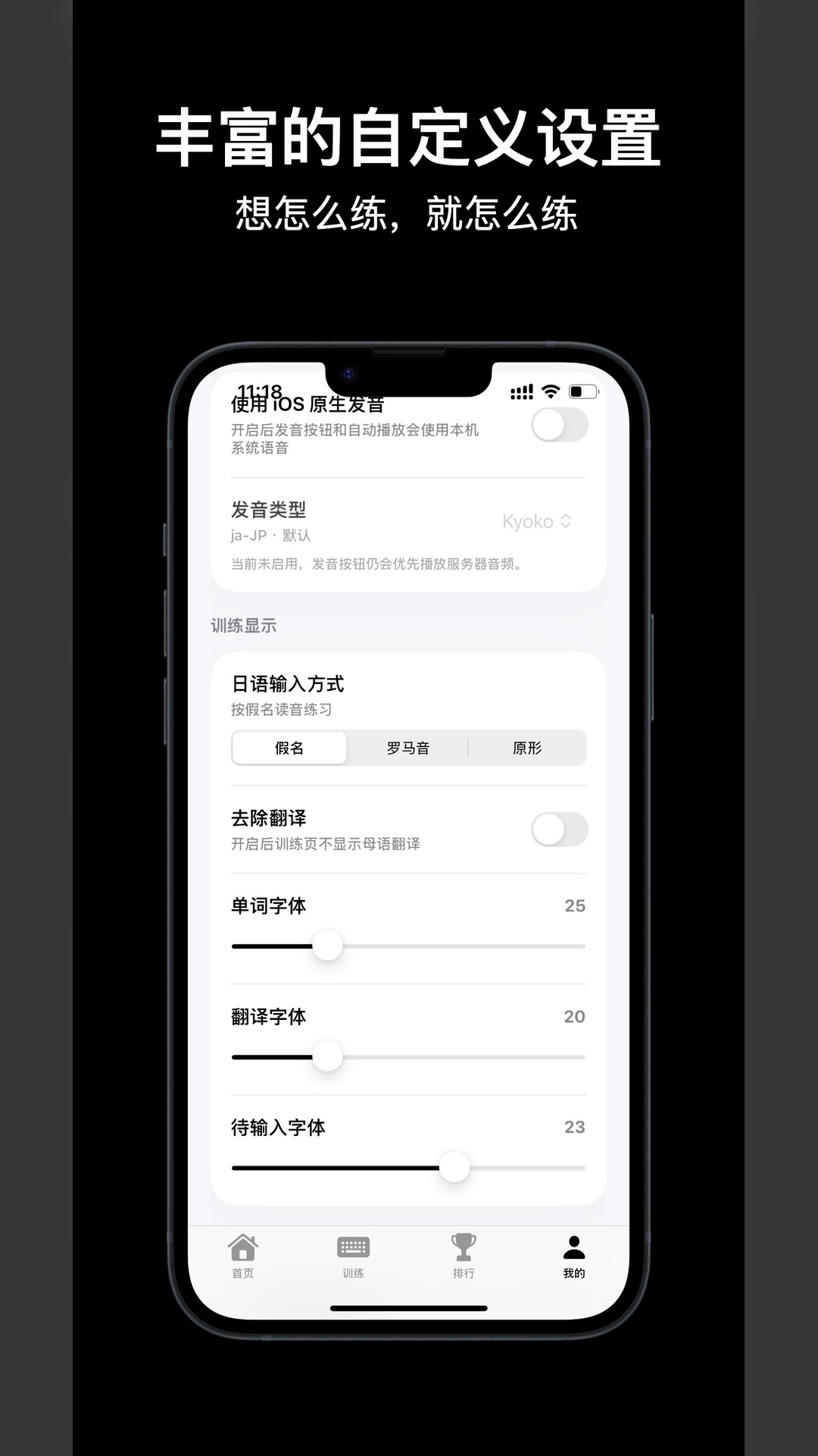 TypeAll-打字菌官方版
