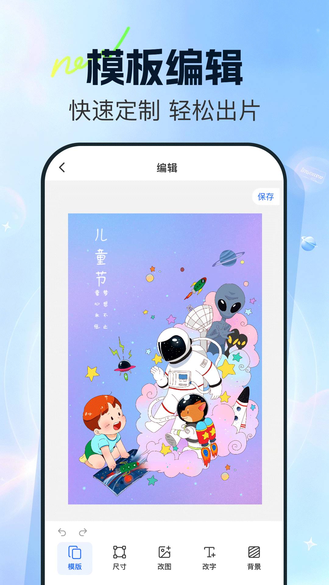 创客树2026最新版