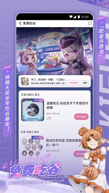 奇谷米自定义版