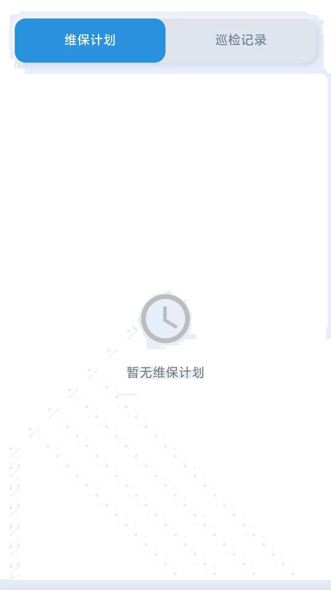 磐石维保安卓正版