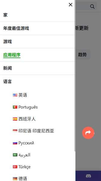 Moddroid无会员