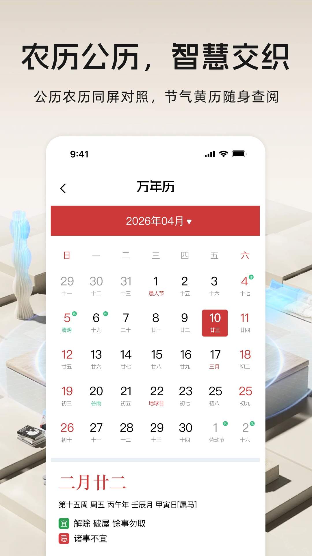 遥控器万能遥控正式版