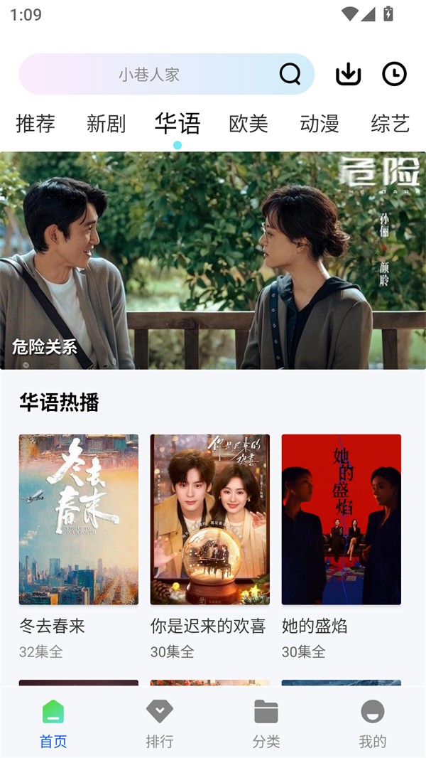 红杉阁影视安卓版
