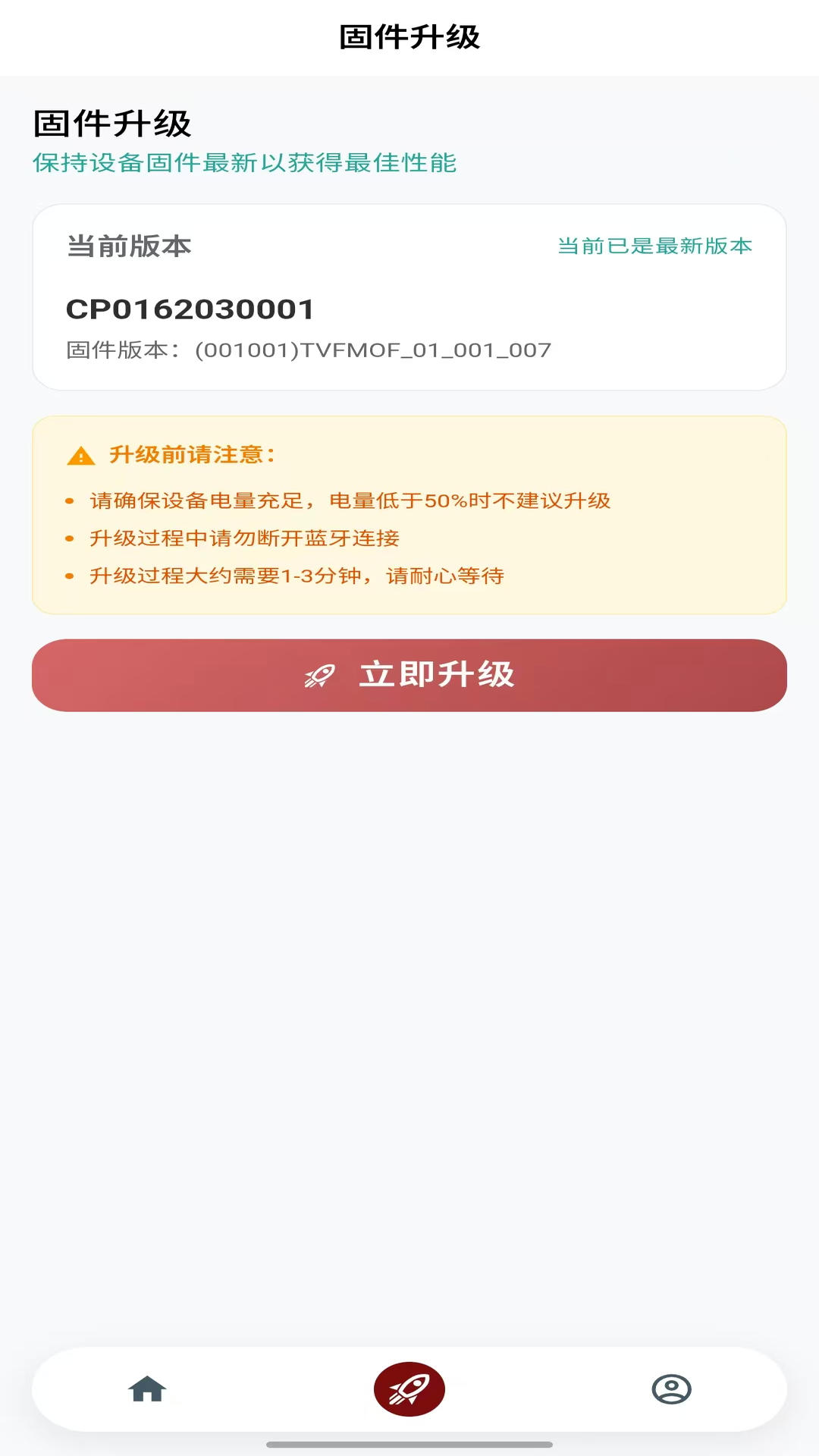 未来摩方安卓版