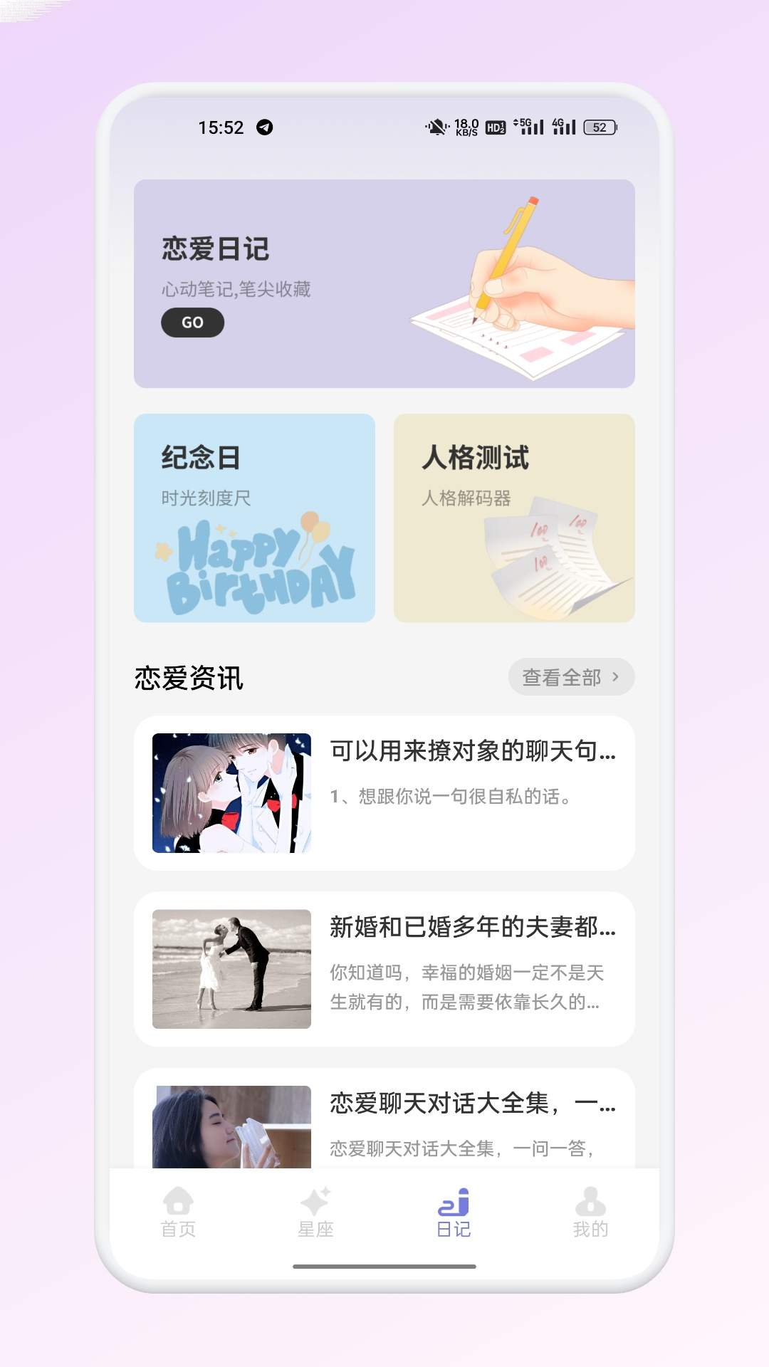 TalkBi会员免登录