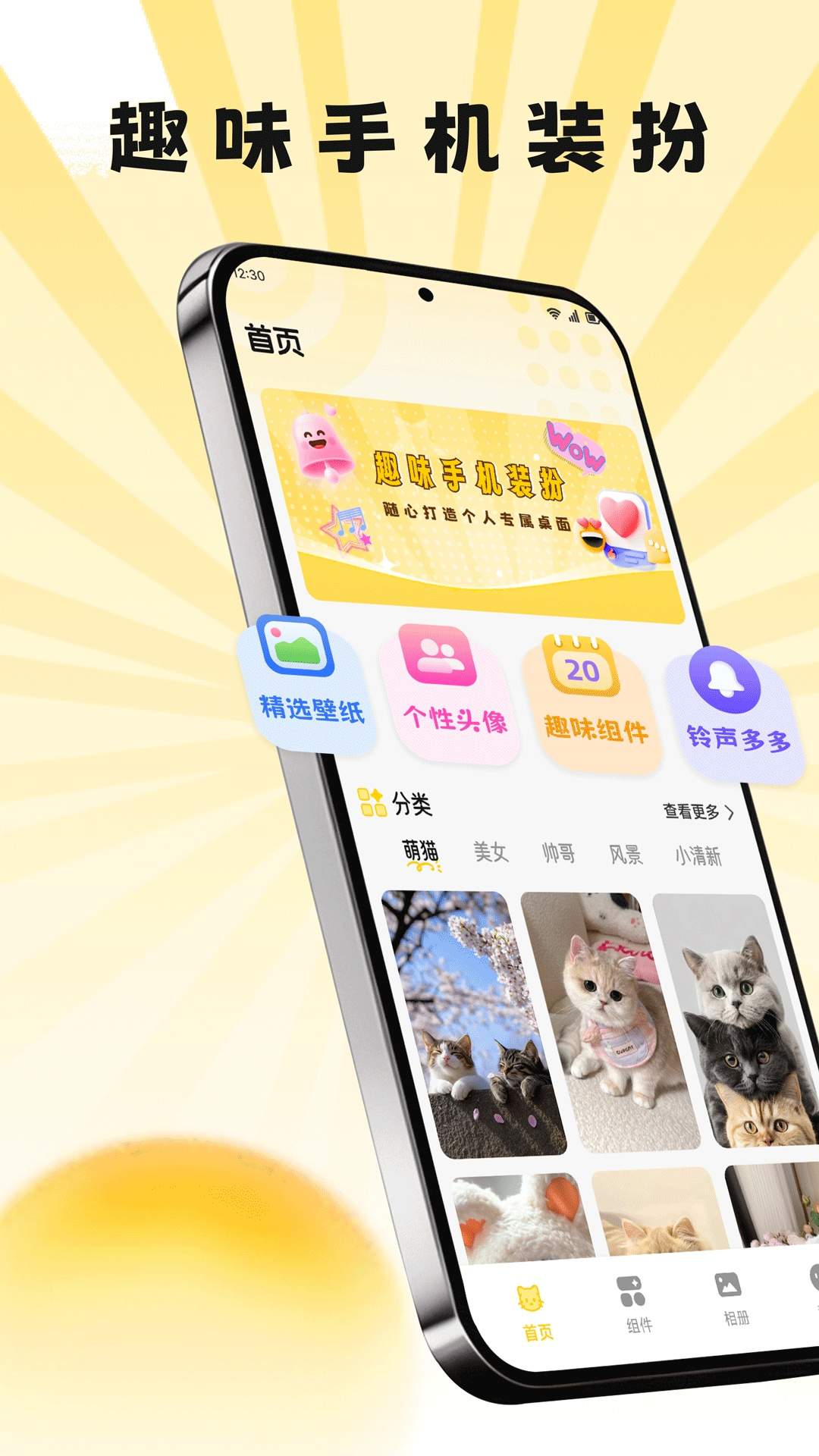 道合宝箱纯净版