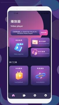 壳儿影视官方正版
