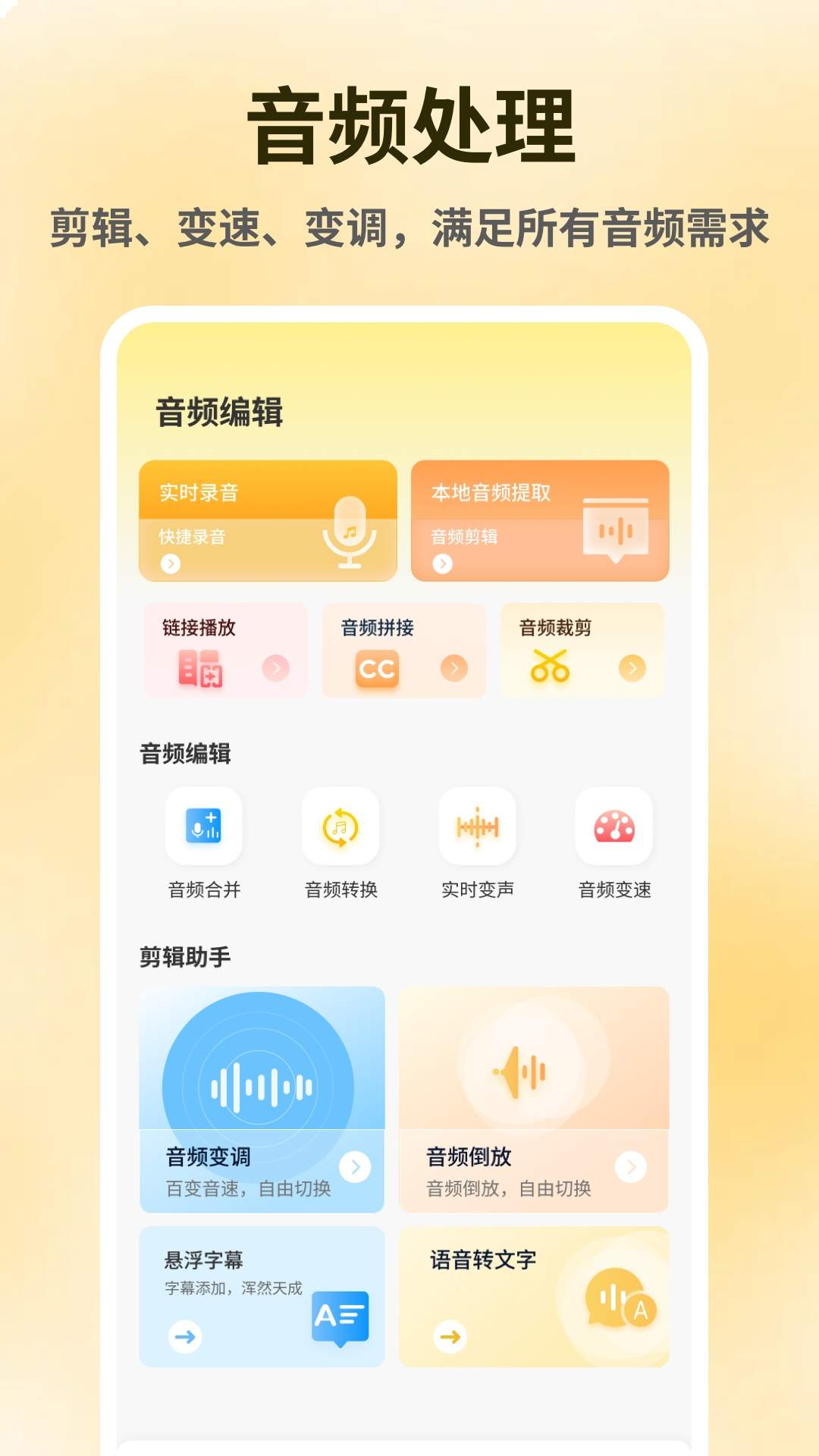 节奏地球安卓正版