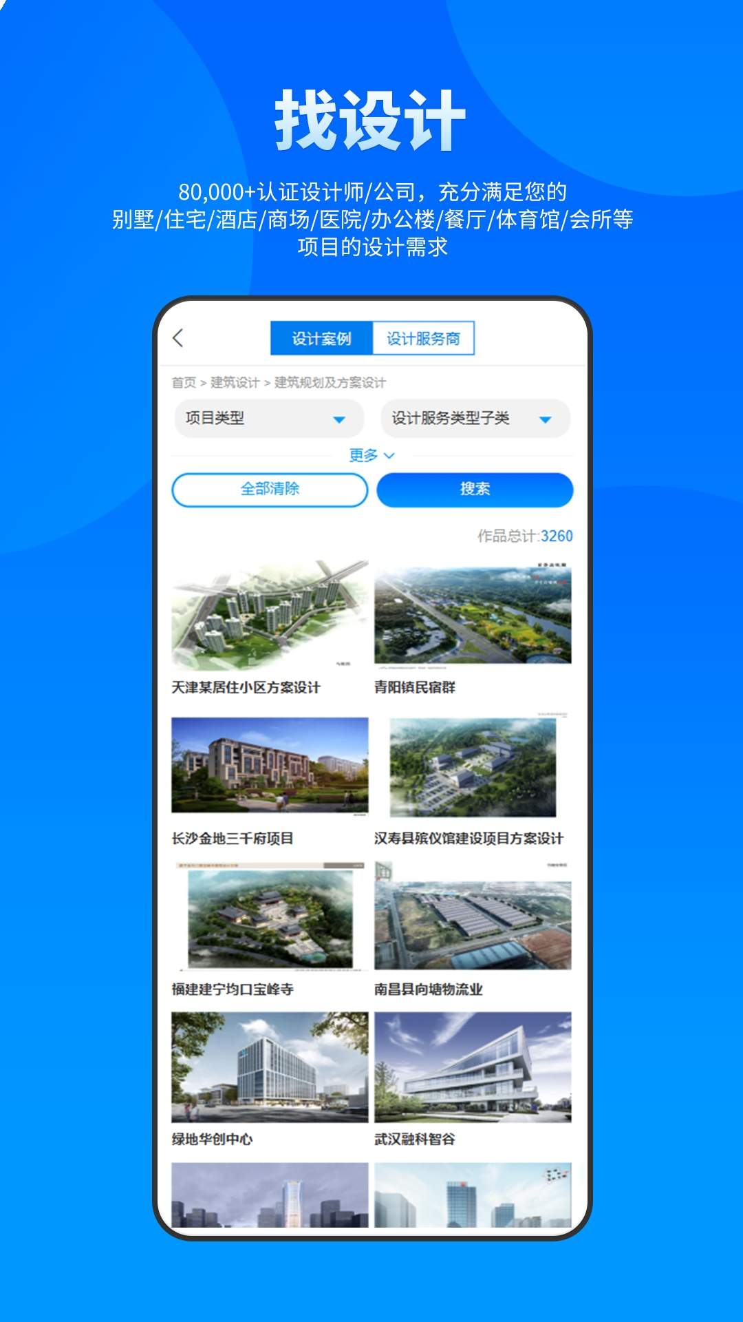 BuildMost中文官方正版