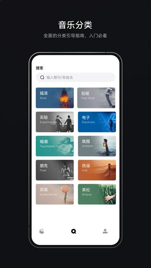 雀乐音乐定制版