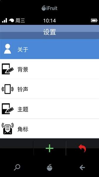 iFruit2026最新版