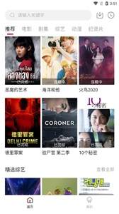 阿姨追剧官方版