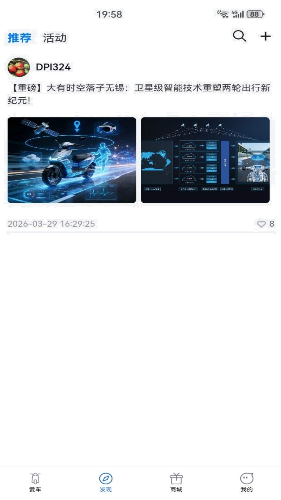 大有畅行正式版
