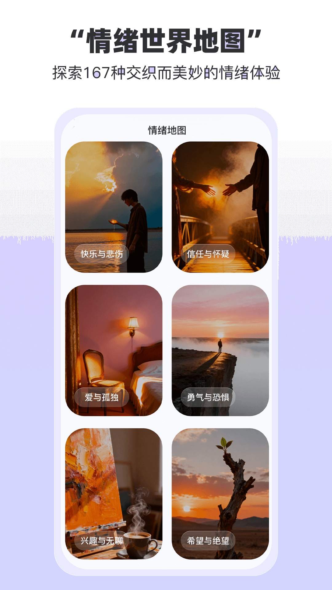 EmoHug会员免登录