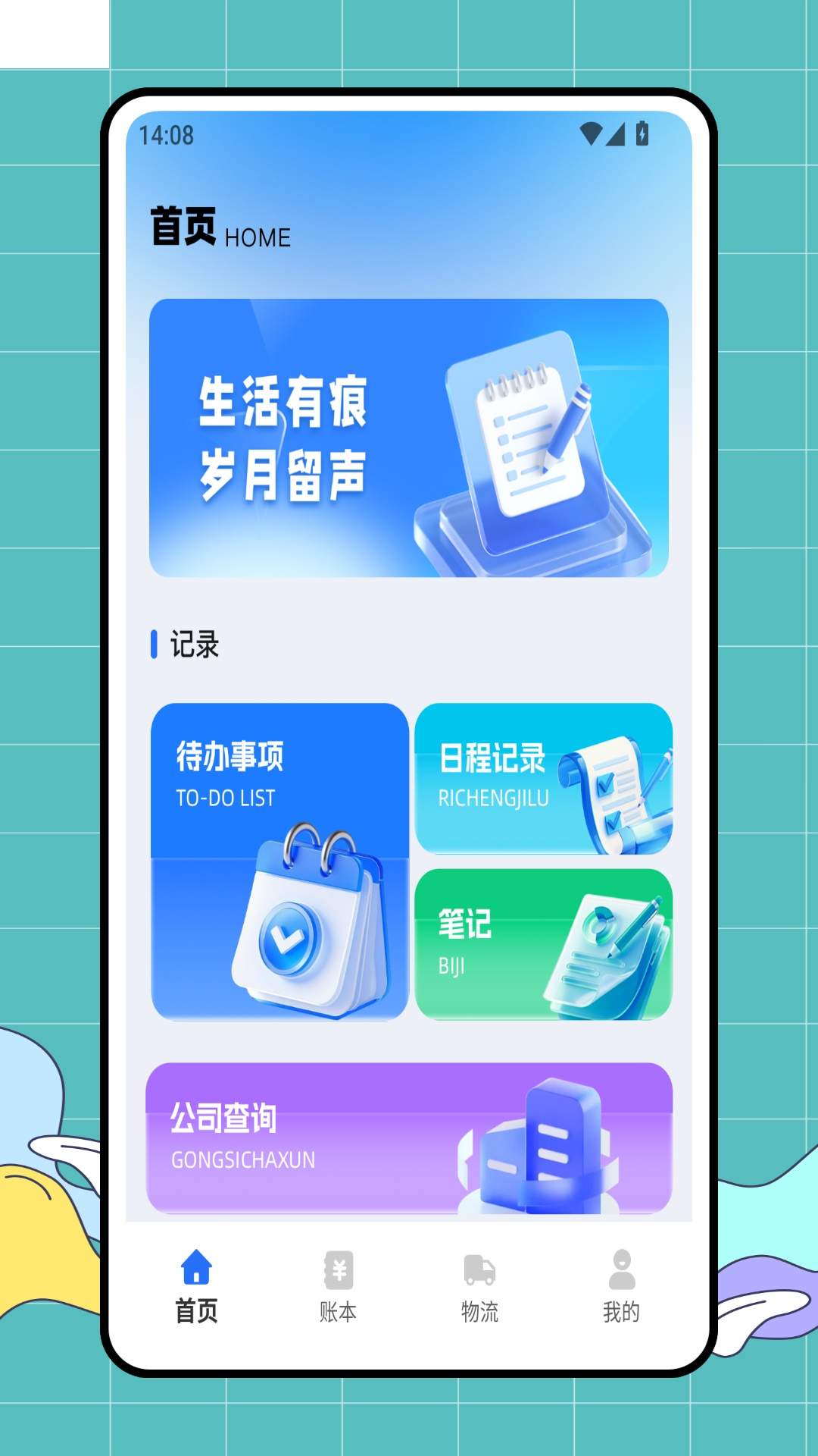e店佳无会员