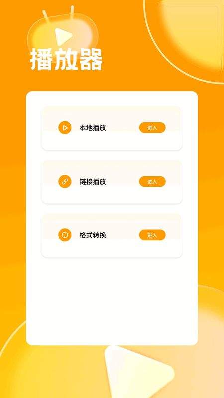 樱花影评追剧官网版