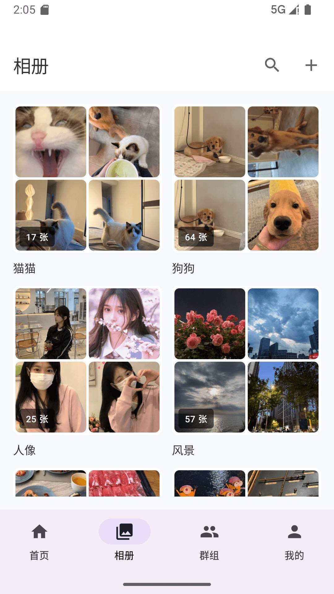 爱塔可定制版