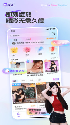 极近全新版本