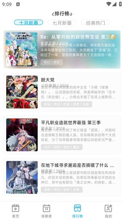 Lanerc动漫定制版