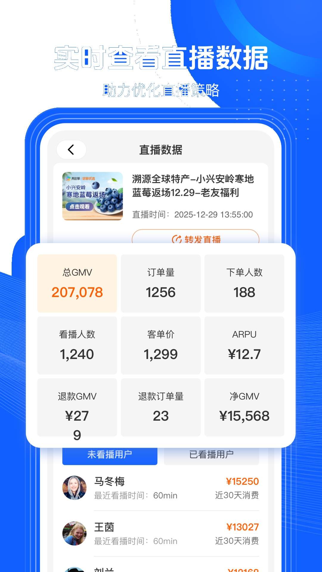 共比邻潘多拉全新版本