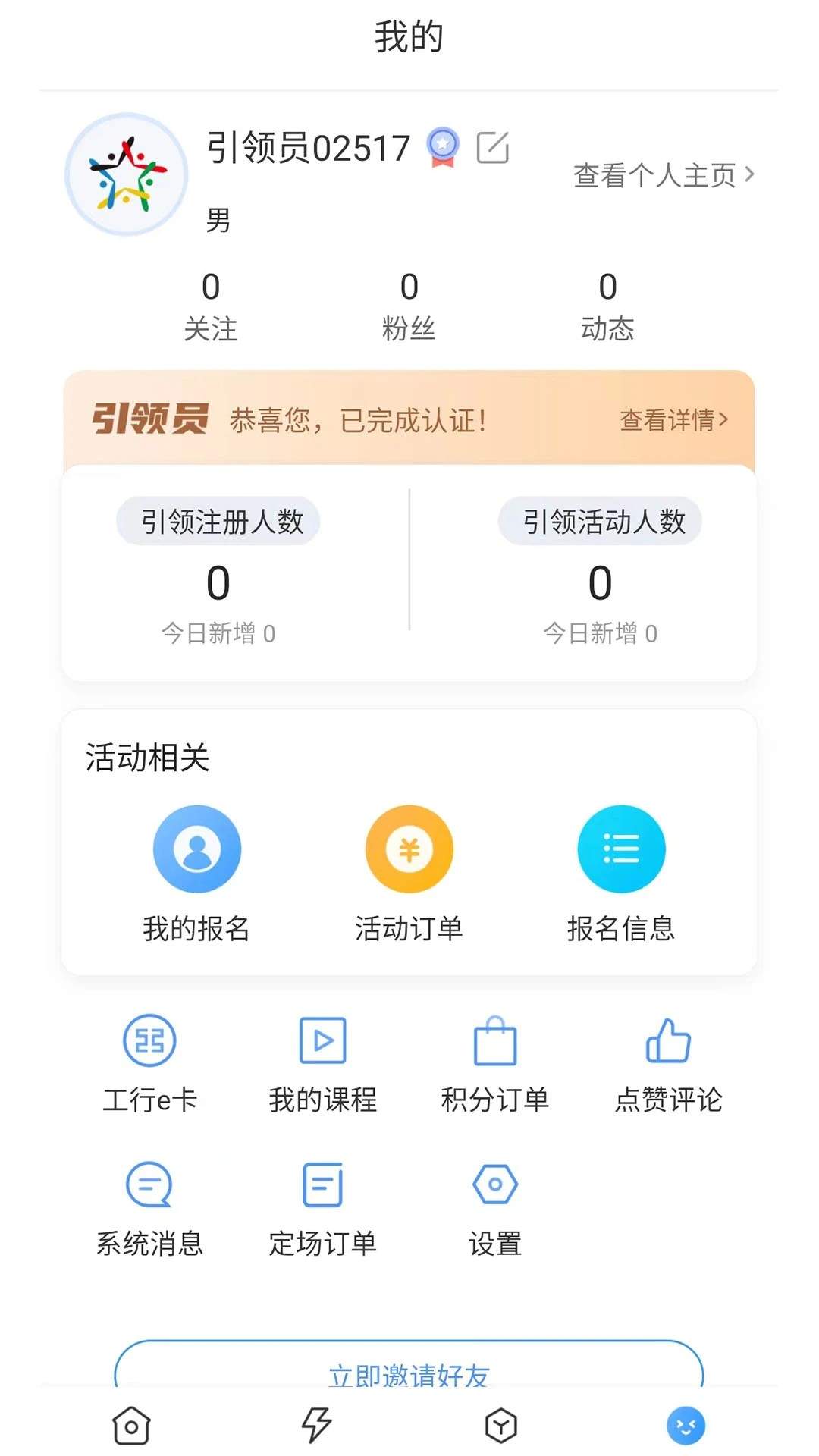 引体向上自定义版