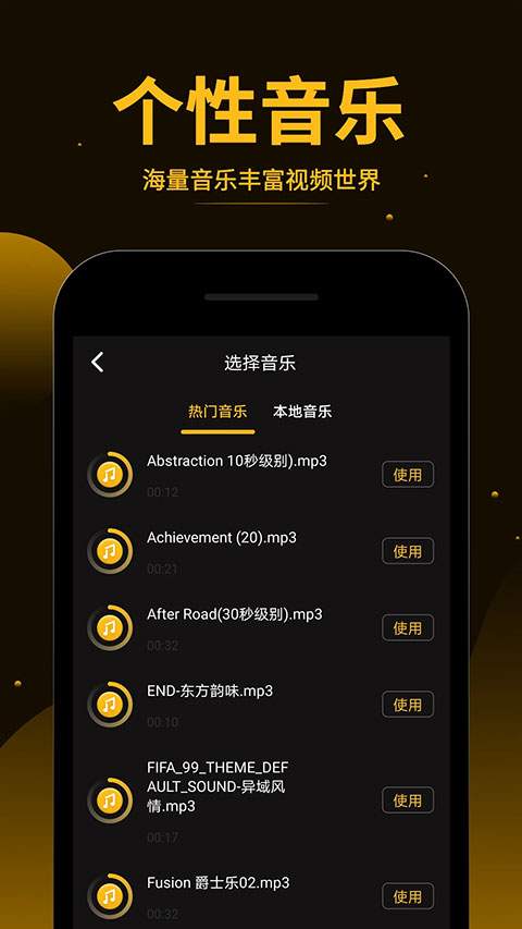 视频拼接王纯净版