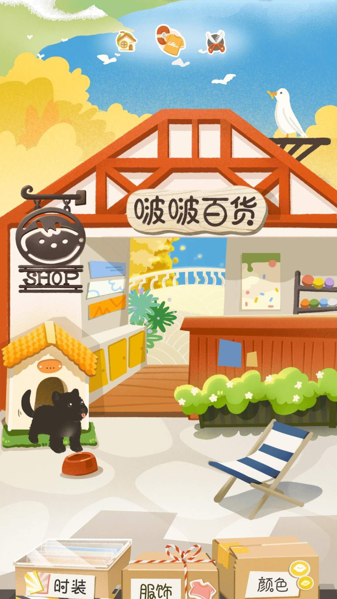养只啵啵鼻安卓版