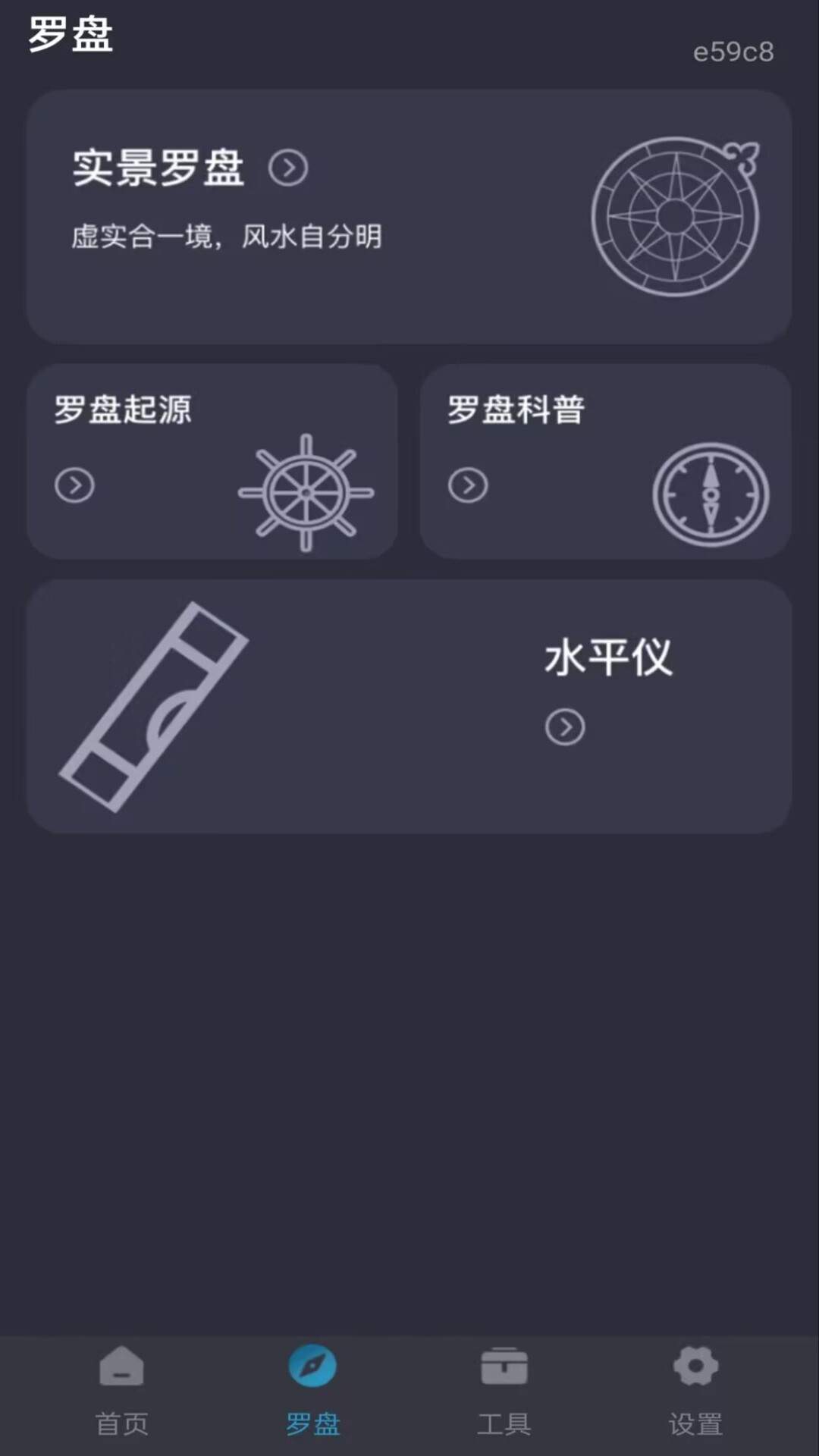 万能空调通用遥控安卓正版