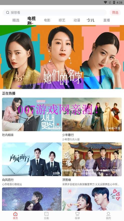木兰影院追剧官方正版