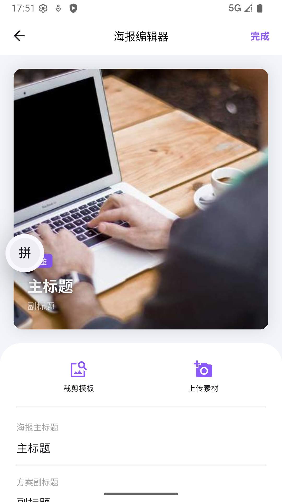 粉时无会员