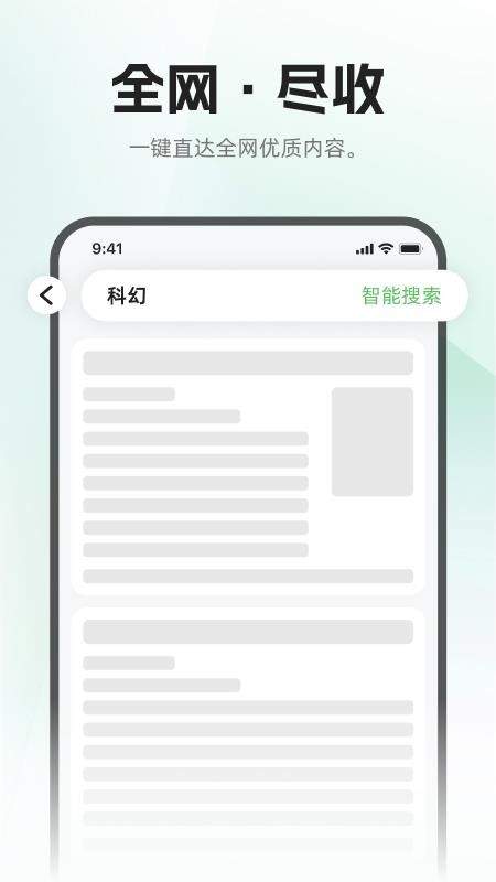 布可小说自定义版
