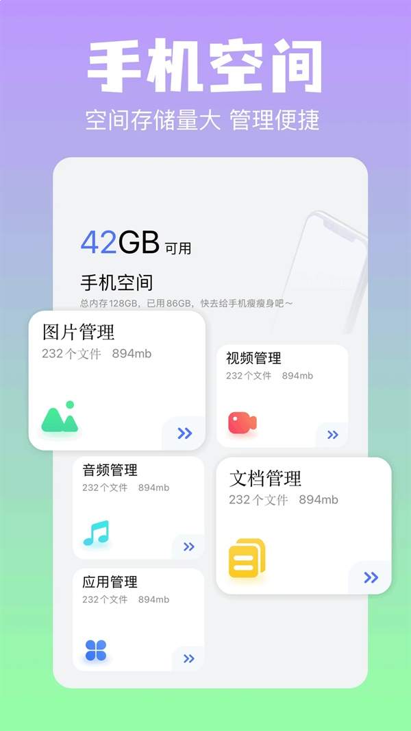 彗星传享免费正版