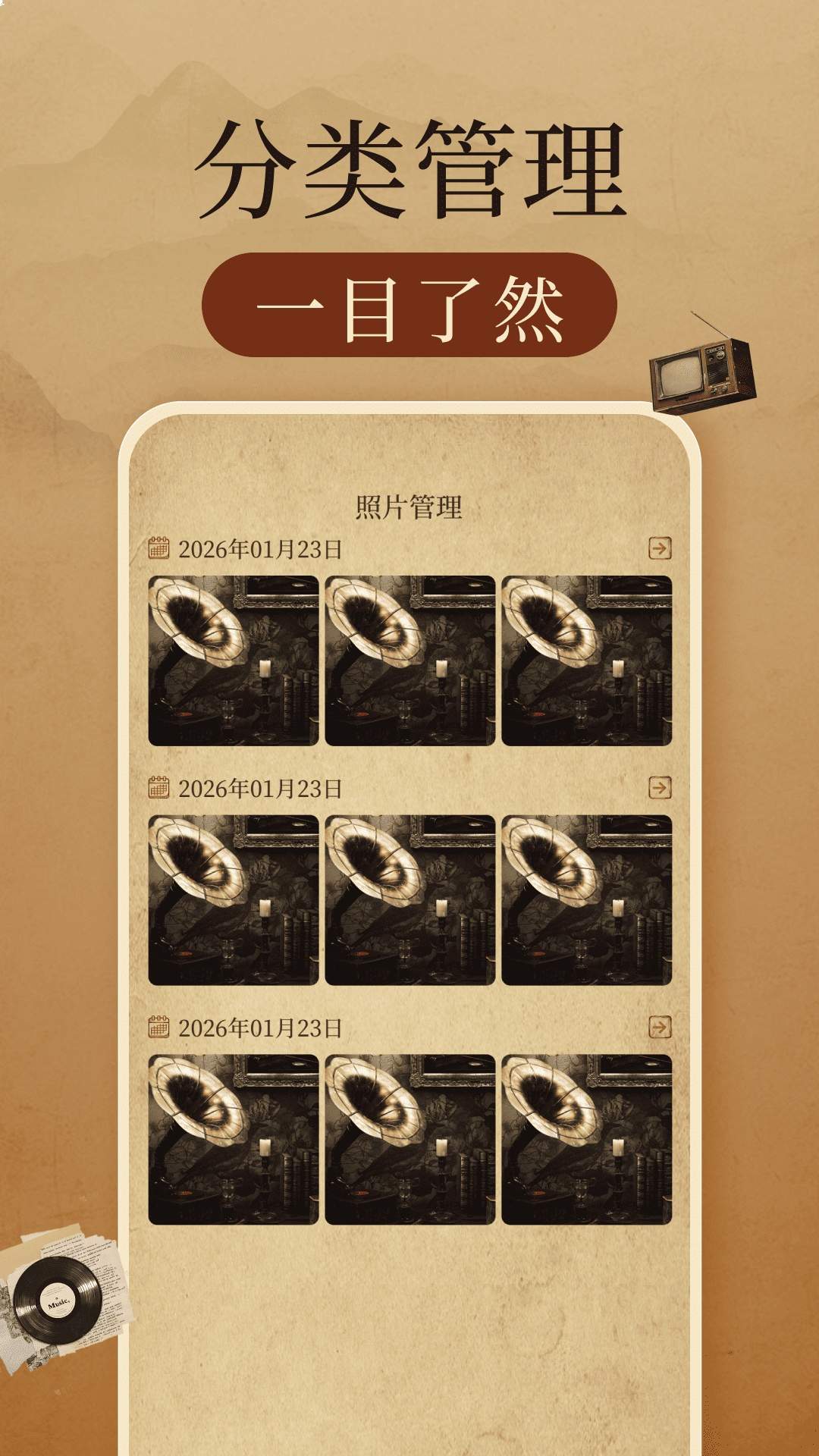 相册照片修复帮手手机版