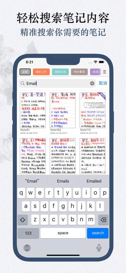 Feenote2026最新版